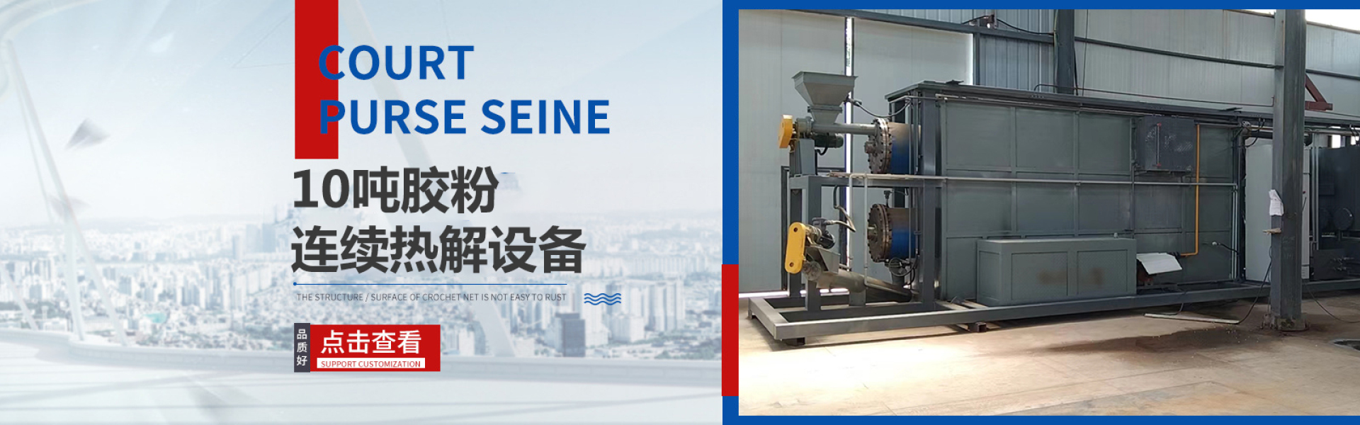 金年会金字招牌信誉至上
